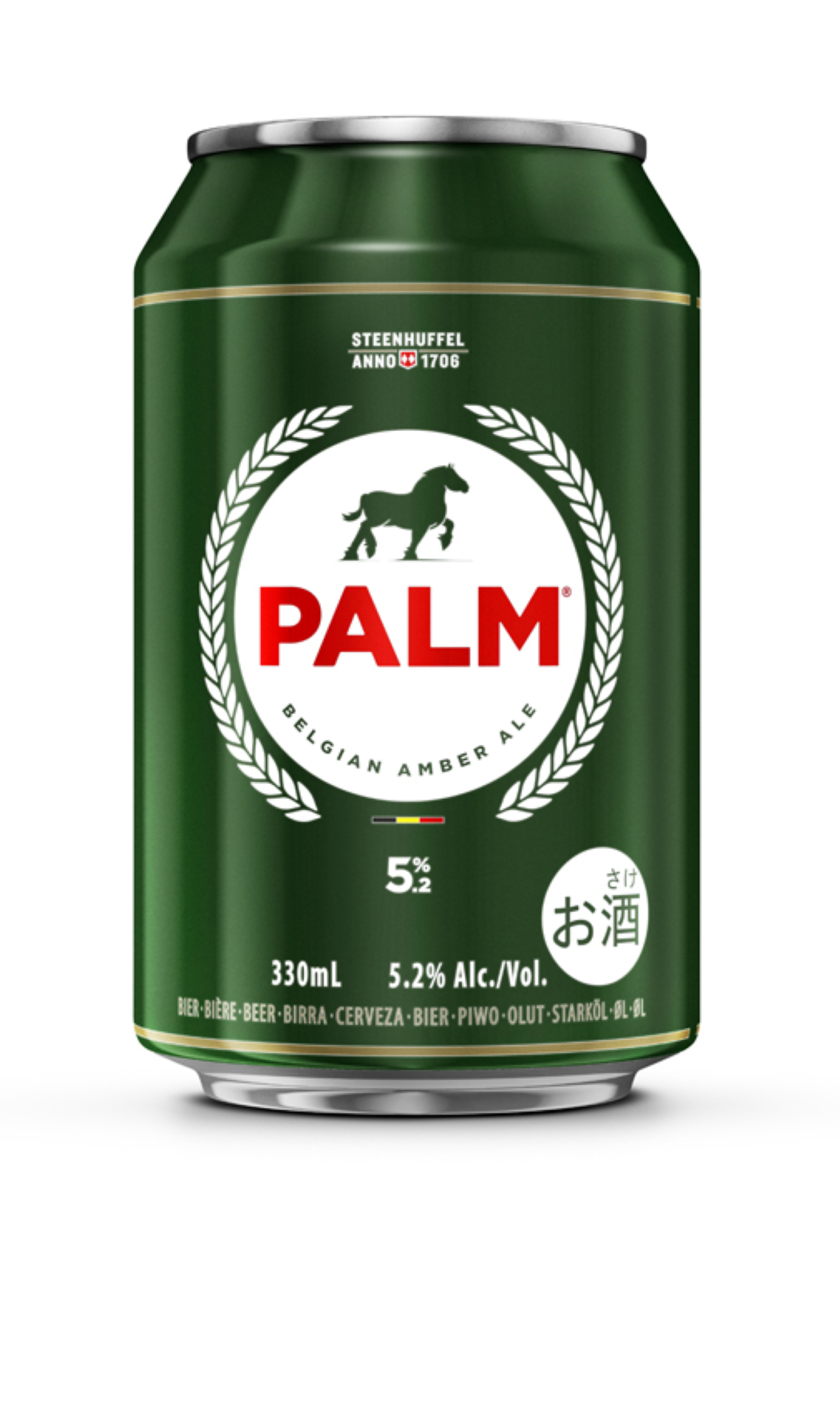 Palm Classic Tray Can